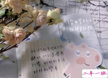 15句爱国的经典语录 爱国一种光荣的义务10