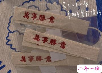 15句爱国的经典语录 爱国一种光荣的义务13