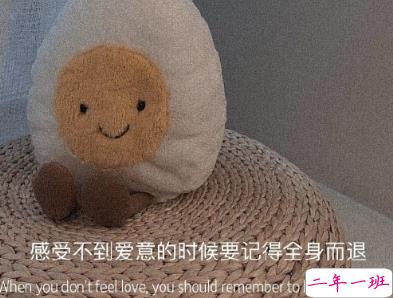 天冷发朋友圈搞笑说说带图片 降温朋友圈最火文案11