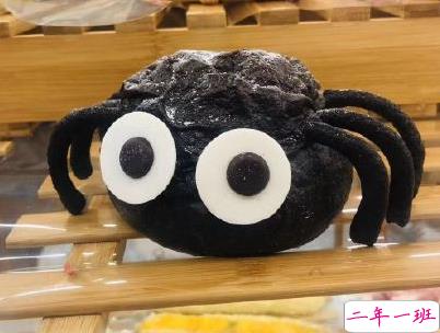 2019万圣节搞笑说说经典带图片 祝大家万圣节快乐10