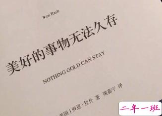 朋友圈内涵语录带图片 不要向对方抱怨同一件事13