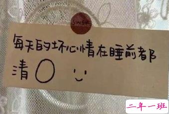 朋友圈内涵语录带图片 不要向对方抱怨同一件事15