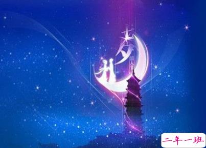 2019七夕搞笑说说带图片 让人爆笑的七夕说说配图4