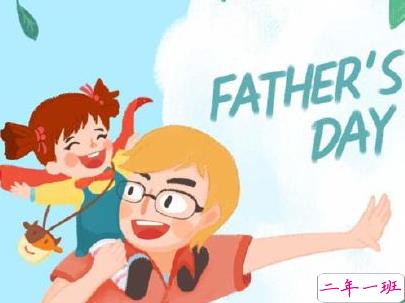 父亲节朋友圈说说配图 2020最经典的父亲节句子10