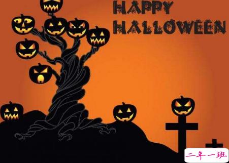 2018最新朋友圈万圣节说说带图片 关于万圣节的搞笑说说配图合集1