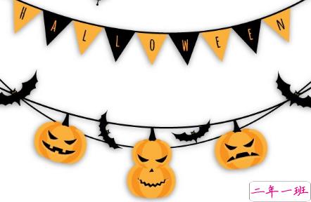 2018最新朋友圈万圣节说说带图片 关于万圣节的搞笑说说配图合集5