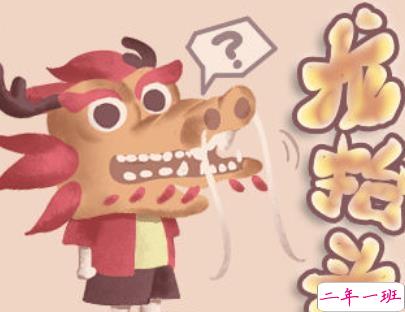 二月二龙抬头文案 2020二月二龙抬头说说带图片2