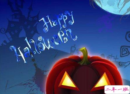 2018最新朋友圈万圣节说说带图片 关于万圣节的搞笑说说配图合集9