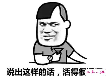 祝自己生日快乐的话搞笑图片 发朋友圈表达自己生日搞笑个性说说20184