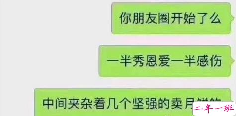 2018朋友圈七夕单身狗段子加配图 关于七夕搞笑说说图片段子4