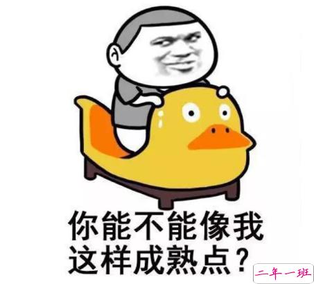 祝自己生日快乐的话搞笑图片 发朋友圈表达自己生日搞笑个性说说201810