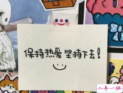 网络热门经典说说句子配图 一句话经典说说带图片1