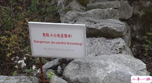 超搞笑的英语翻译/中式翻译说说带图片7