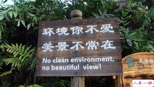 超搞笑的英语翻译/中式翻译说说带图片8