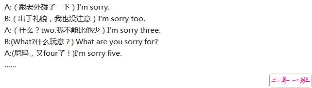 超搞笑的英语翻译/中式翻译说说带图片15