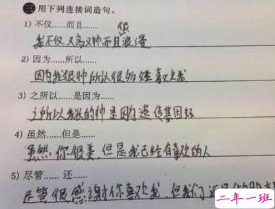 学生党有趣图片带搞笑个性说说 你体验过暴瘦的滋味吗12