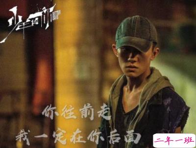 少年的你经典语录带图片 少年的你易烊千玺台词精选1