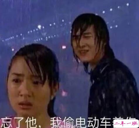 雨好大啊,像杉菜离开道明寺那天那么大 2