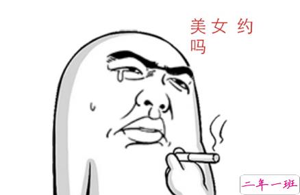 很有内涵的搞笑说说图片最新版 有意思的内涵段子说说2