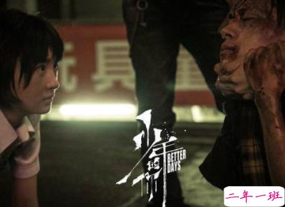 少年的你经典语录带图片 少年的你易烊千玺台词精选6