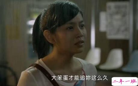 雨好大啊,像杉菜离开道明寺那天那么大 7