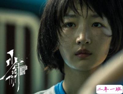 少年的你经典语录带图片 少年的你易烊千玺台词精选10