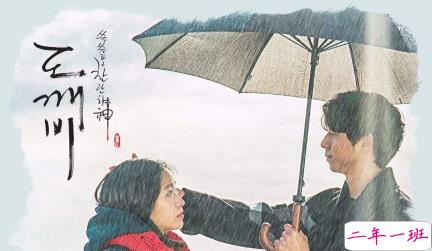 雨好大啊,像杉菜离开道明寺那天那么大 13