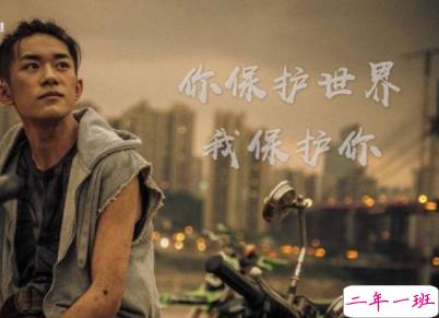 少年的你经典语录带图片 少年的你易烊千玺台词精选14