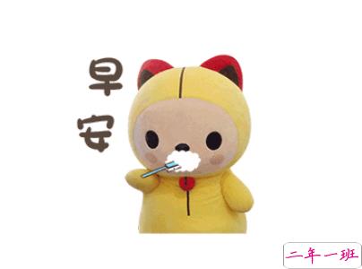 微信朋友圈早安问候语经典 早安全世界的说说4