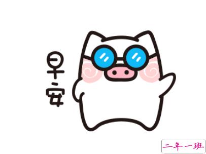 微信朋友圈早安问候语经典 早安全世界的说说8