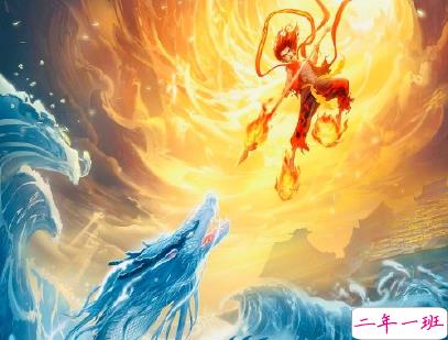 哪吒之魔童降世经典语录 哪吒电影经典台词配图3