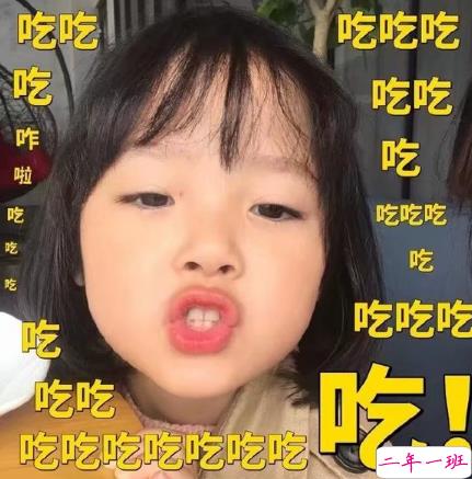 2018朋友圈说说搞笑配图 朋友圈必评论的搞笑说说6