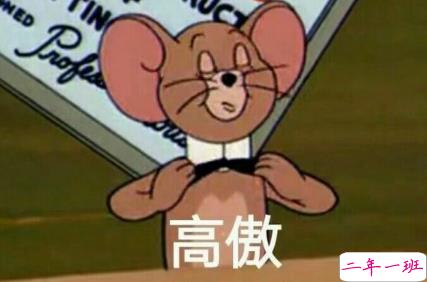 2018朋友圈说说搞笑配图 朋友圈必评论的搞笑说说8