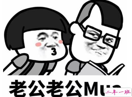 2018朋友圈说说搞笑配图 朋友圈必评论的搞笑说说9