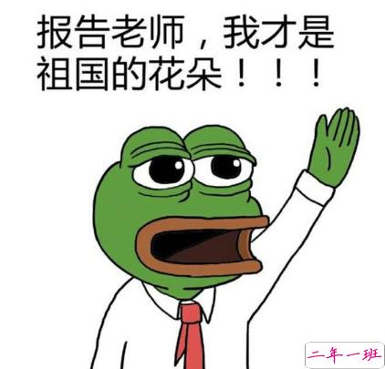 2018朋友圈说说搞笑配图 朋友圈必评论的搞笑说说12