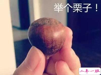 最搞笑的说说带图片,2017搞笑说说带图片4 最搞笑的说说带图片,2017搞笑说说带图片4