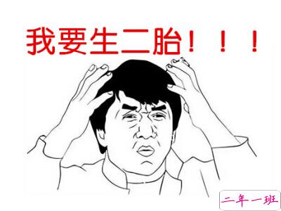 搞笑说说大全带图片5 搞笑说说大全带图片5