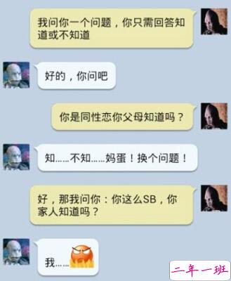 带图搞笑说说2 带图搞笑说说2