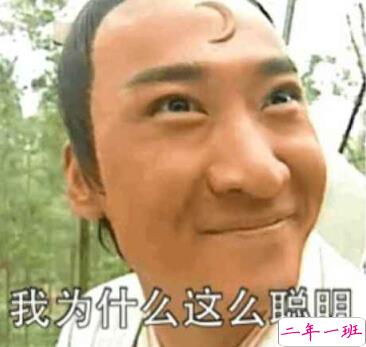 带图搞笑说说3 带图搞笑说说3