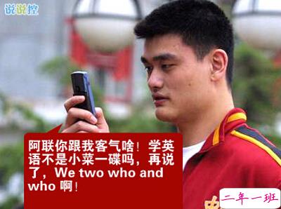 朋友圈搞笑说说配图2 朋友圈搞笑说说配图2