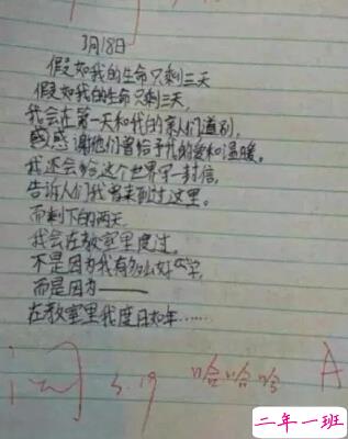 朋友圈搞笑说说配图4 朋友圈搞笑说说配图4