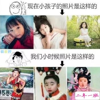 朋友圈搞笑说说配图5 朋友圈搞笑说说配图5