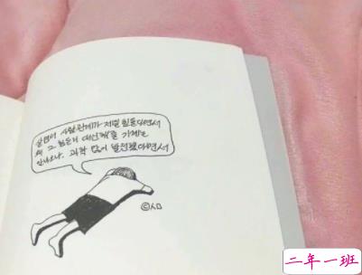 最新朋友圈励志说说带图片 鼓励自己努力奋斗的说说11