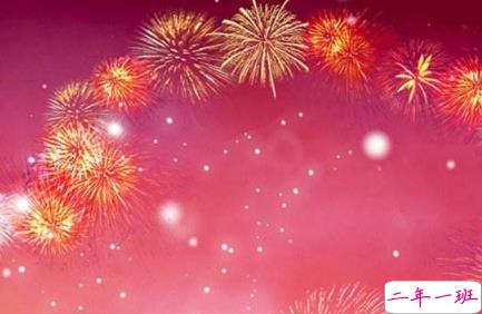 2019除夕说说大全带图片 除夕发朋友圈的祝福语说说句子3