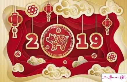 2019除夕说说大全带图片 除夕发朋友圈的祝福语说说句子6