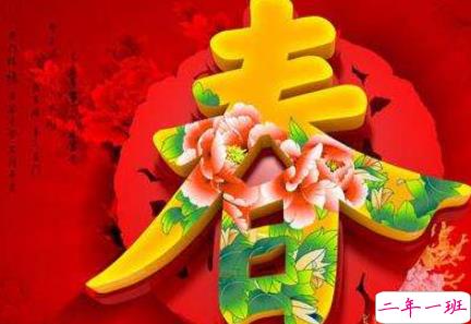 2019除夕说说大全带图片 除夕发朋友圈的祝福语说说句子9