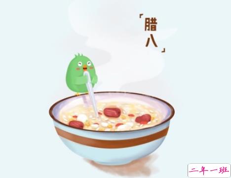 2019腊八节说说经典祝福语大全 腊八节朋友圈暖心说说带图片3