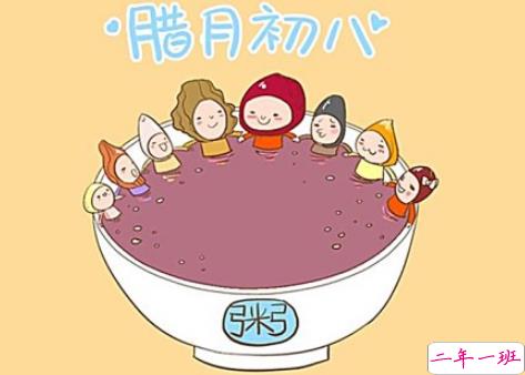 2019腊八节说说经典祝福语大全 腊八节朋友圈暖心说说带图片10