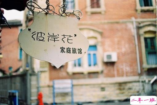 特别经典人生的说说值得收藏带图片 朋友圈吸引人的经典说说6