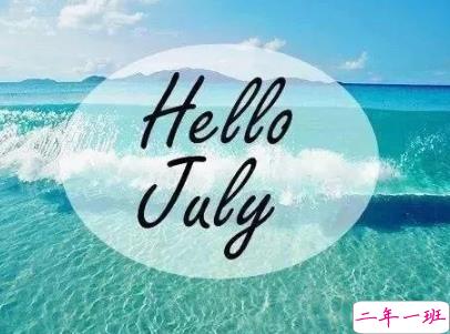 2019七月加油心情说说配图 7月新的开始励志自己的说说1